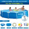 Piscina de Armazón Rectangular Intex Piscina Familiar para Adultos Piscina Grande al Aire Libre Piscina Infantil Piscina Inflable