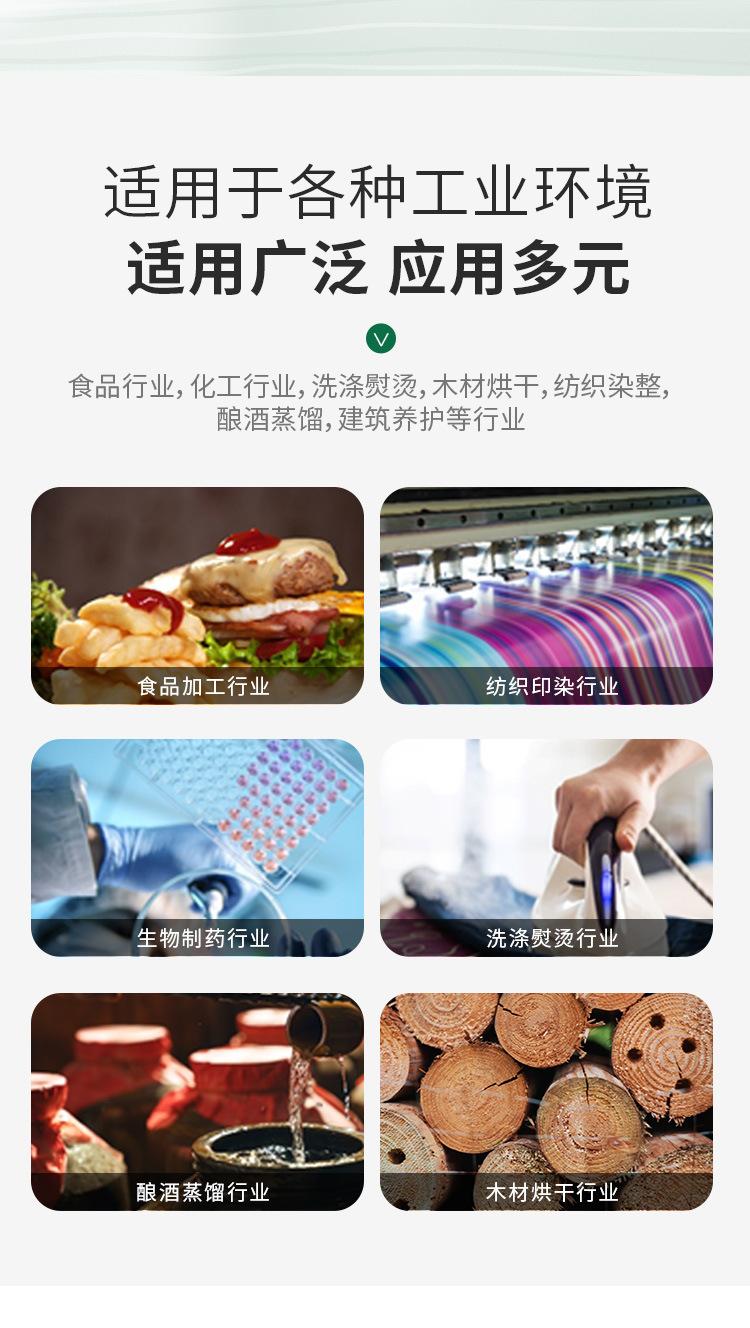 贯流详情页_07.jpg