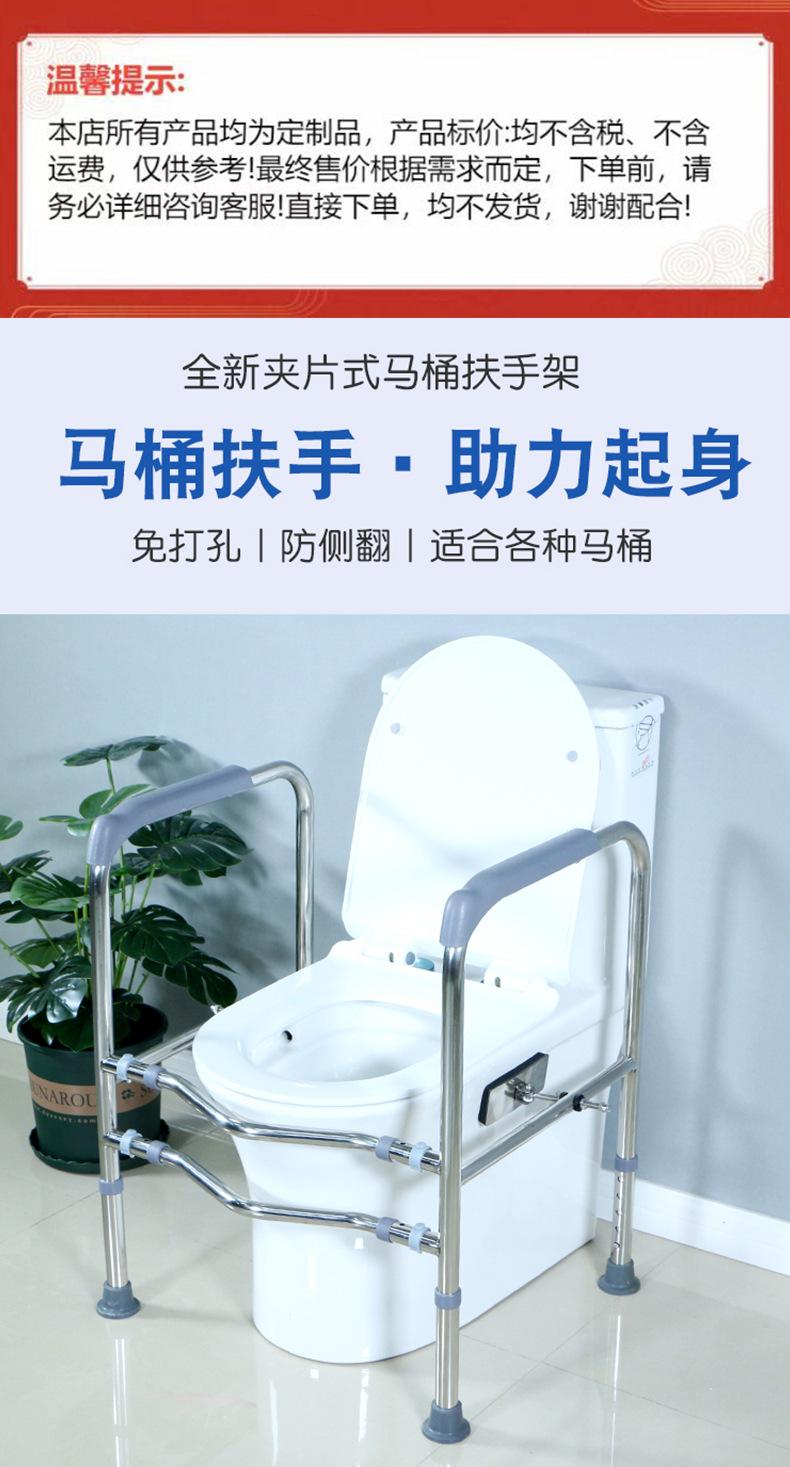 马桶扶手-拷贝_01.jpg
