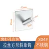 Gancho Metálico de Acero Inoxidable Transfronterizo Sin Taladro Baño Baño Baño Cocina Puerta Trasera Gancho Fuerte Adhesivo Almacenamiento para Colgar en la Pared