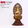 Estátua de Latão com Assento Vairocana Buddha da Tongxinxiang para Adoração em Casa, Estátua de Cobre Shakyamuni, Artesanato Decorativo para Templo Budista