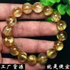 Pulseira de Cristal Cristal Titanium Loiro Natural do Brasil, Pulseira de Cristal da Sorte Masculina e Feminina, Cristal Dourado Loiro Nobre