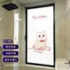 Película de Vidro Desenho Animado Que Bloqueia Completamente a Luz do Sol e a Privacidade, Porta de Varanda com Tema de Gato, Papel Fosco de Vidro Opaco Branco