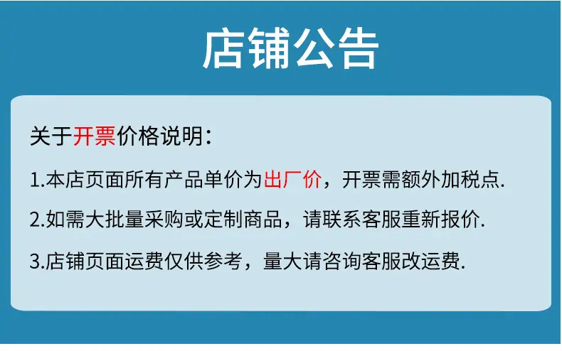 恒晟塑业首屏_02