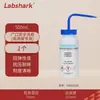 Botella de Lavado de Seguridad de Plástico Labshark Boca Ancha Codo Metanol Etanol Acetona Agua Destilada Cabeza Blanca Especial Cabeza Roja