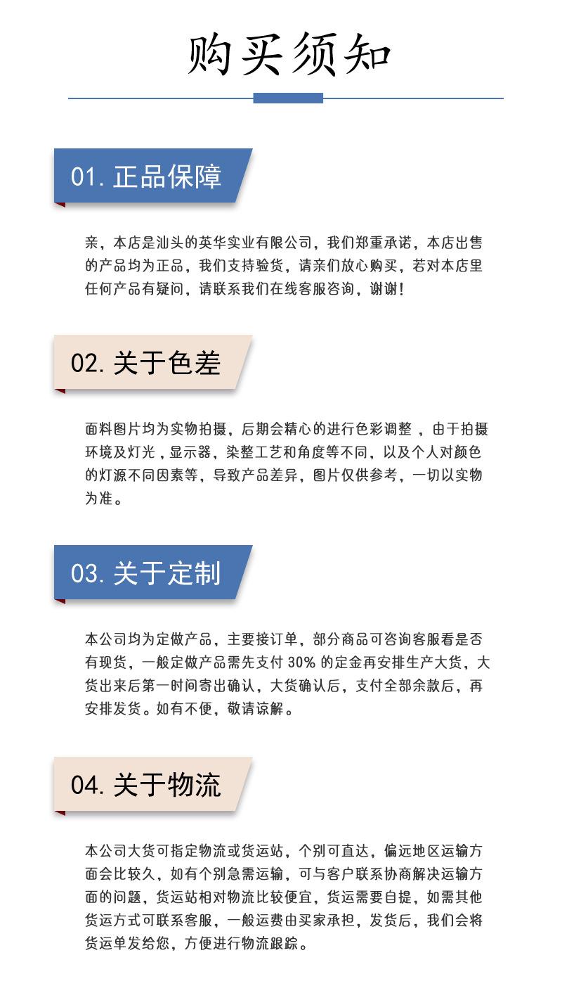 70-20-t牛奶丝_12