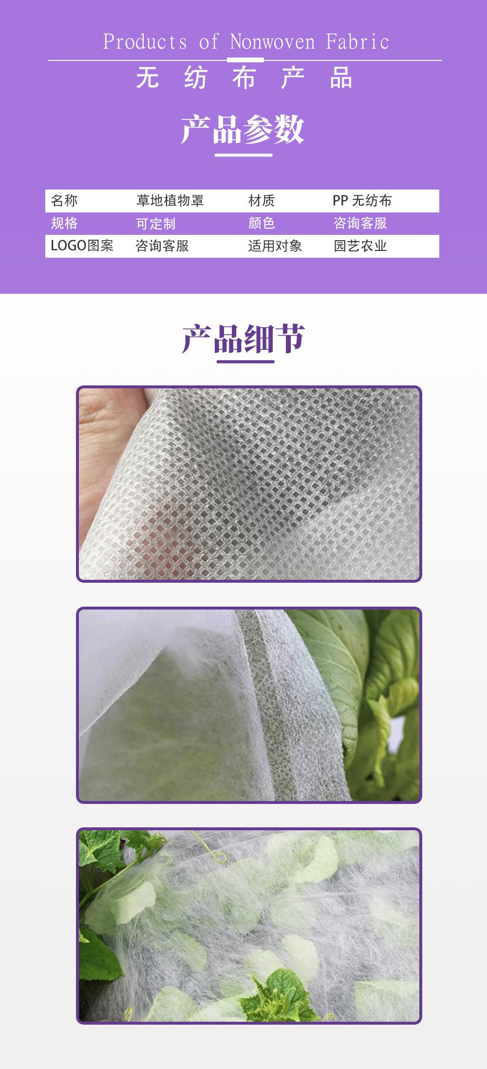 植物盖.jpg