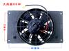 Accesorios para ensamblaje de ventilador de tanque de agua de tractor Excavadora Radiador de tanque de agua Motocicleta de tres ruedas refrigerada por agua