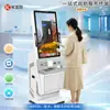 Máquina de Terminal Doméstica Personalizada, Máquina Todo en Uno para Hospitales y Gobiernos, Equipo con Sistema Kirin Harmonyos Tongxin, Máquina de Autoservicio Todo en Uno