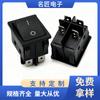 32*25mm Preto Cartão Duplo 4 Pinos 2 Velocidades Interruptor de Barco Kcd4 Slot para Cartão Duplo 4 Pinos Interruptor Basculante Preto