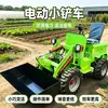 Minicargadora eléctrica para nivelación y carga de patios, cargadora pequeña de tracción en las cuatro ruedas para transporte de arena y grava, equipo de pala eléctrico