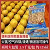 Ovos Fritos de Lula, Bolinhos de Lula, Bolinhos Grelhados, Bolinhos de Ramo de Flor, Hot Pot de Conveniência, Oden, Churrasco, Atacado Congelado Rápido