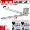 Máquina Cortadora de Película Máquina Selladora por Presión Manual Máquina Selladora Máquina Selladora y Cortadora de Película Termoencogible Máquina Selladora de Bolsas de Película Comercial y Papel de Aluminio