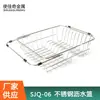Fornecedores de Ningbo Fornecem Utensílios de Cozinha e Suprimentos de Cozinha Cesto de Escorrer de Aço Inoxidável Cesto de Legumes Escorredor de Louça Escorredor de Pia