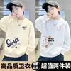 Sudadera para niño para primavera y otoño 2026 nueva moda de otoño, top elegante para niños, adecuada para niños mayores, con forro polar para invierno