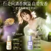 Óleo Essencial Coreano de Ervas e Grãos para Cuidados com os Cabelos para Mulheres, Anti-Frizz, Suavizante, Para Cabelos Secos, Hidratante, Umectante, Suave e com Fragrância de Longa Duração