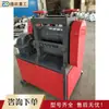 Máquina enderezadora de barras de acero de desecho, máquina enderezadora automática para barras de acero de construcción, máquina enderezadora de alambre de acero de desecho y acero corrugado