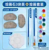 Pintura acrílica de 12 colores, 3 ml, para muñecos de yeso DIY infantiles, graffiti, tiras de pintura impermeables y que no se decoloran, al por mayor