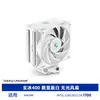 Modelo más vendido de Alemania 2026: Enfriador de CPU Jiuju Fengshen Xuanbing 400 Symphony V5 con Tubos de Cobre para Uso Multiplataforma i7