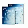Personalización OEM/ODM: Apósito facial de colágeno recombinante para reafirmar e iluminar la piel, resistir el envejecimiento y prevenir las arrugas