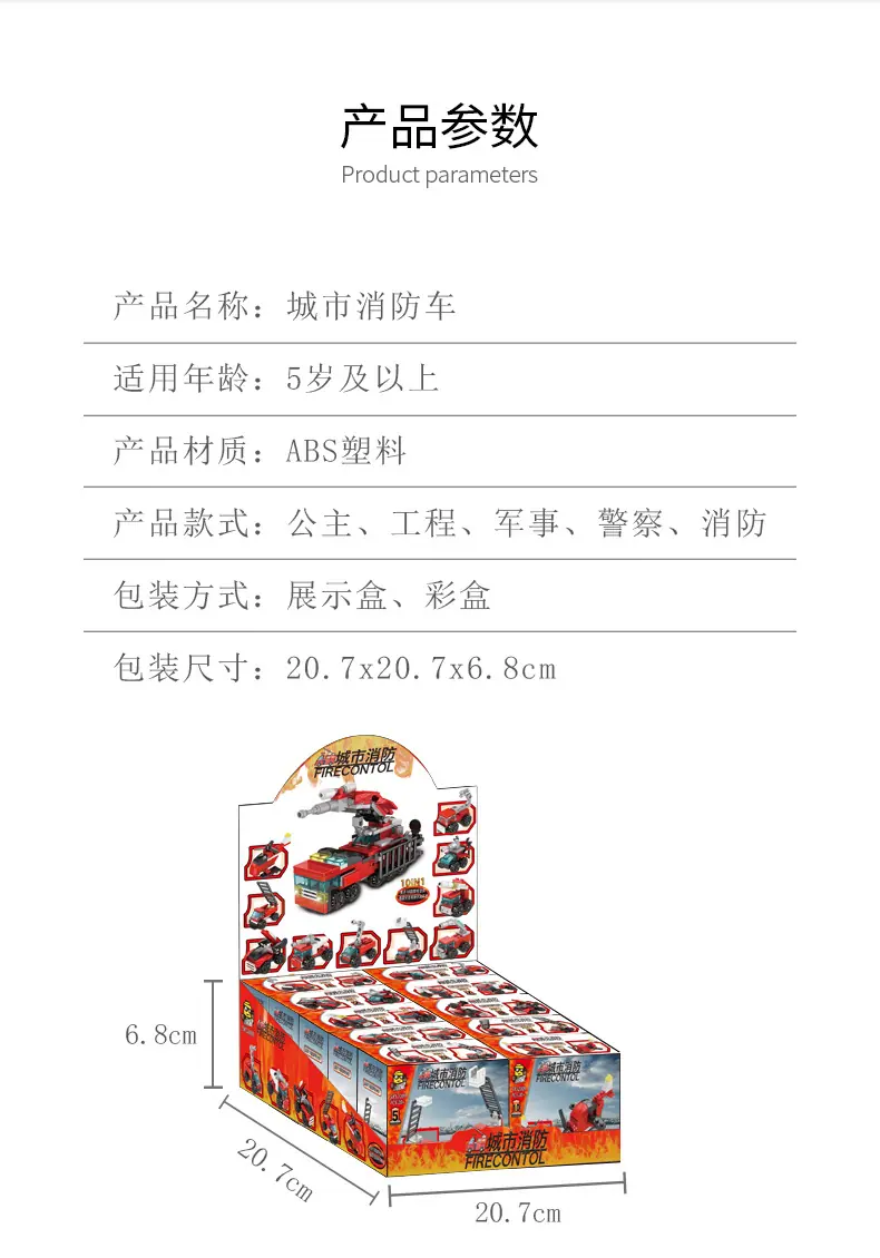 详情页_02 - 副本