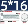 Tornillos de Alta Resistencia, Tornillos Hexagonales Externos, Tornillos de Zinc Electrochapado, Tornillos de Cabeza Hexagonal, Pernos Hexagonales Externos Gb30