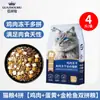 Ração para gatos no atacado 5kg embalada para gatos adultos e filhotes, carne crua liofilizada, sacos grandes nutritivos, ração seca universal para pets de preço cheio, disponível para entrega