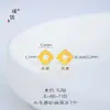 Preço Original 1,68 Yuan, Liquidação com Prejuízo, Sem Devoluções ou Trocas, Estoque em Tempo Real, Espaçadores Quadrados Tecidos de Tamanho Pequeno