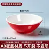Los tazones de desayuno de melamina A8, que incluyen tazones para avena, leche de soya, sopa de wonton, arroz y tazones para snacks comerciales, están hechos de plástico de imitación porcelana con un borde invertido