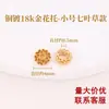 Atacado de suportes de contas florais banhados a ouro 18K, acessórios para pulseiras e colares DIY, tampas florais ocas cravejadas com zircônia, suportes de contas e espaçadores
