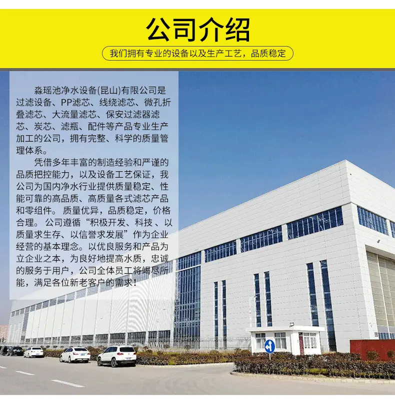 20寸pp大胖滤芯_16.gif