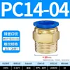Conector Pneumático de Engate Rápido Conector Reto Rosqueado Rosca Macho Bomba de Ar PC6/8/10-M5/02 Tubo de Ar 6mm