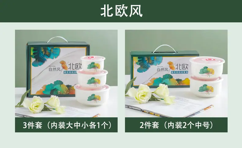 中贤阿里巴巴保鲜碗详情图_12