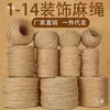 Cuerda de cáñamo para postes rascadores de gatos hechos a mano para bricolaje, estructuras para trepar, decoraciones de jardín de infantes, cuerda para atar tuberías, cordel grueso de cáñamo