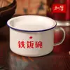 Tazón de Esmalte con Tapa Engrosada, Taza de Té de Hierro Tradicional Doble Felicidad Roja, Vaso para Comida Rápida, Vaso para Fideos Instantáneos con Palillos, Vaso para Barbacoa, Tazón para Fideos Instantáneos