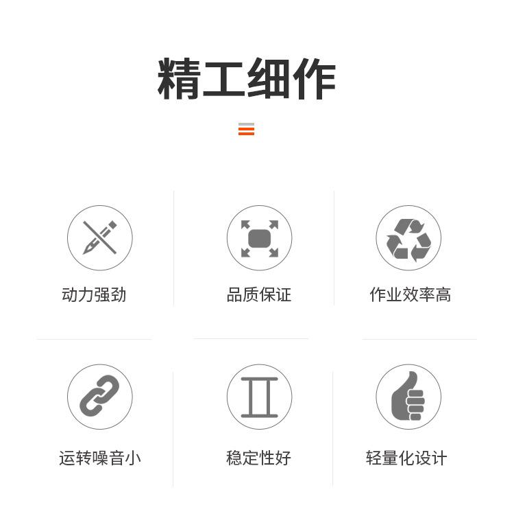磨丝机_02