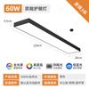 Tira de luz LED superbrillante clase de entrenamiento salón de baile luz de supermercado techo oficina candelabro tienda comercial