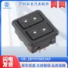 Zby959855Af Es Adecuado para Ford Ford Piezas de Automóvil Interruptor de Elevalunas Eléctrico Levantavidrios