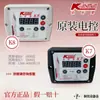 Tijeras Eléctricas Máquina de Cortar K7 Cizallas Eléctricas Alta Potencia Manual Máquina de Cortar Tela Afilado Automático Accesorios para Cama de Corte