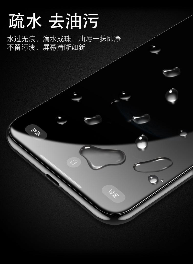 详情-07