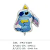 Globos de Papel de Aluminio de Dibujos Animados Anime Transfronterizos Más Vendidos Decorativos para Fiestas de Cumpleaños Infantiles Venta al por Mayor