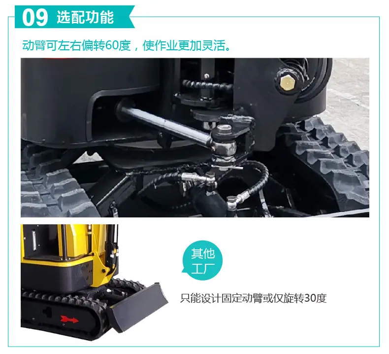 精拓黄HT10B-中文详情_10
