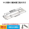 Cerradura de puerta dormitorio universal reparación de daños ranura de cerradura de puerta deflector alargamiento puerta borde de puerta marco de puerta guía de cerradura de puerta
