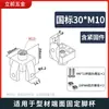 Base de Montaje para Taza de Pie Estándar Europeo Estándar Nacional Perfil de Aluminio 3030 Conector 4040 Taza de Pie con Rueda Conector de Piso