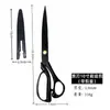 Tijeras de Sastre Amigables con las Etiquetas para Dropshipping Transfronterizo Tijeras Grandes para Cortar Tijeras de Costura Tijeras para Ropa Corte de Tela de 10 pulgadas