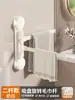Estante para Toallas con Ventosa para Baño Estante de Almacenamiento Montado en la Pared Sin Taladro Estante de Almacenamiento Giratorio con Múltiples Barras Esquina de Almacenamiento Barra para Toallas de Baño Hogar Dropshipping