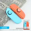 Nintendo Nova Máquina Switch2 Manípulo Capa de Silicone Tudo Incluído Manípulos Esquerdo e Direito Joy-Con Acessórios de Capa Protetora Ns2