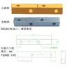 Acoplador de tira larga de aluminio M3 de 4 orificios Conector adaptador M4 Bloque de fijación Bloque cuadrado Barra de aluminio Disponible en fábrica de Dongguan