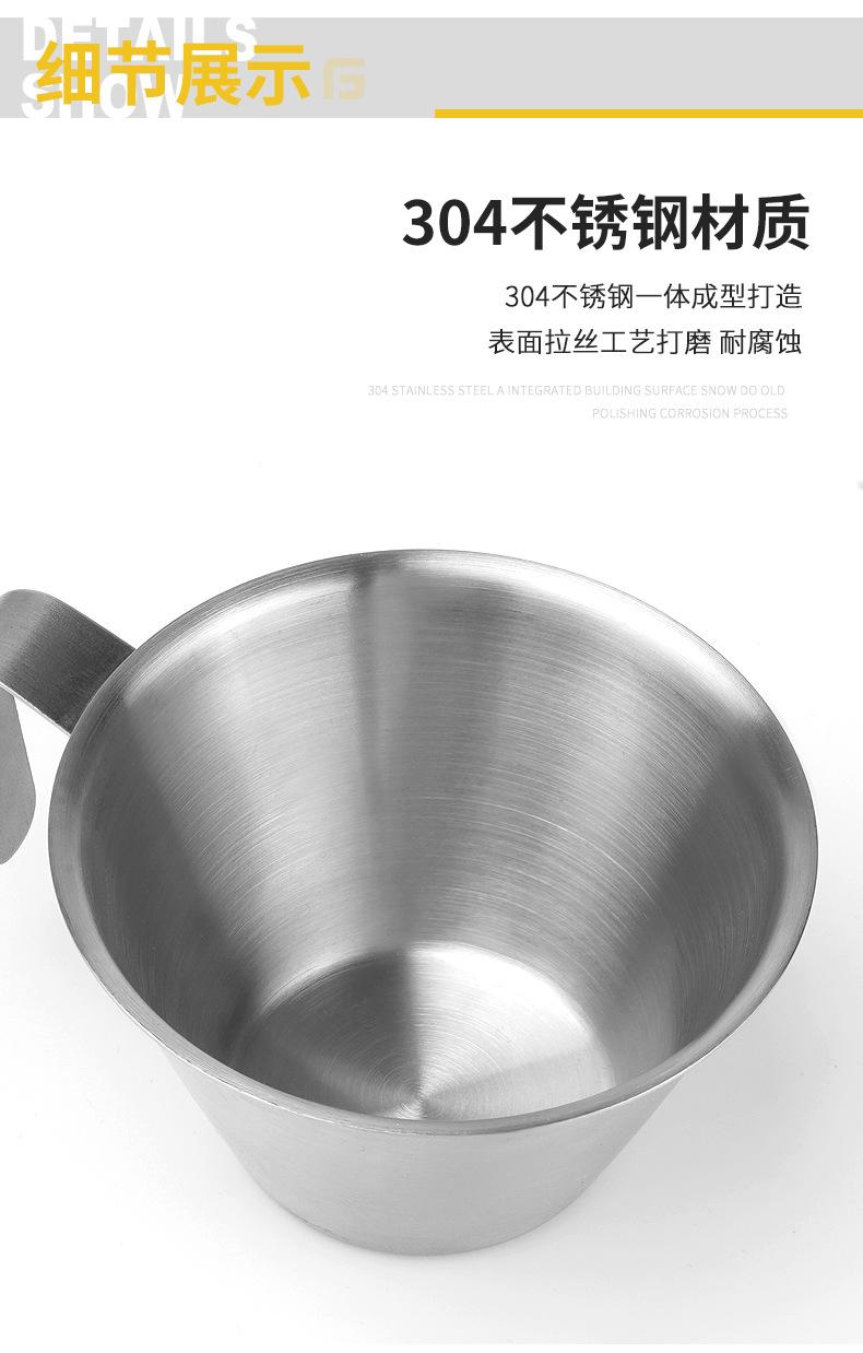 浓缩萃取杯_03.jpg