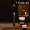 Espumador de leche varilla agitadora eléctrica espumador de café espumador de leche batidora de mano espumador de crema espumador de leche